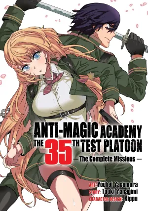 Anti-Magic Academy: The 35Th Test Platoon