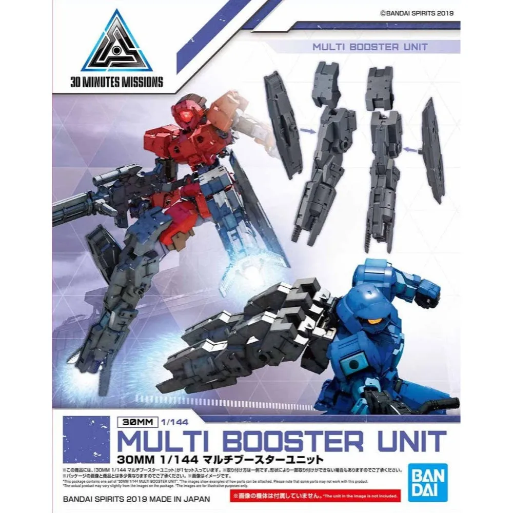 Bandai 5057843 1/144 Multi Booster Unit 30MM