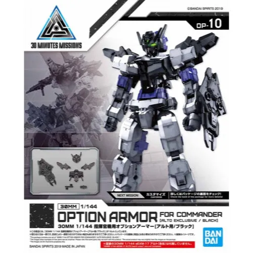 Bandai 5058100 Option Armor For Commander Type Alto Exclusive Black 30MM