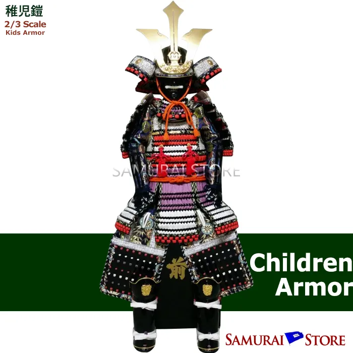 Mouri Motonari Children's Armor