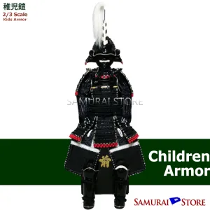 Oda Nobunaga Children's Armor (A)